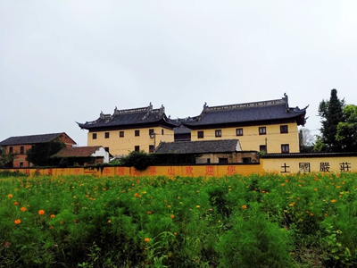 江苏省兴化市茅山景德禅寺